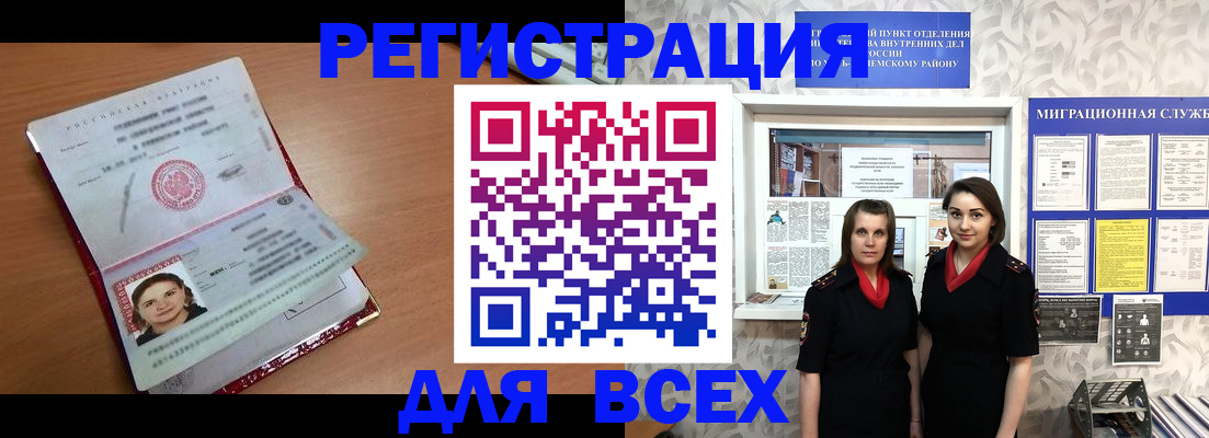 регистрация для дет. сада в Георгиевске